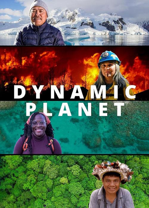 سیاره پویا – Dynamic Planet