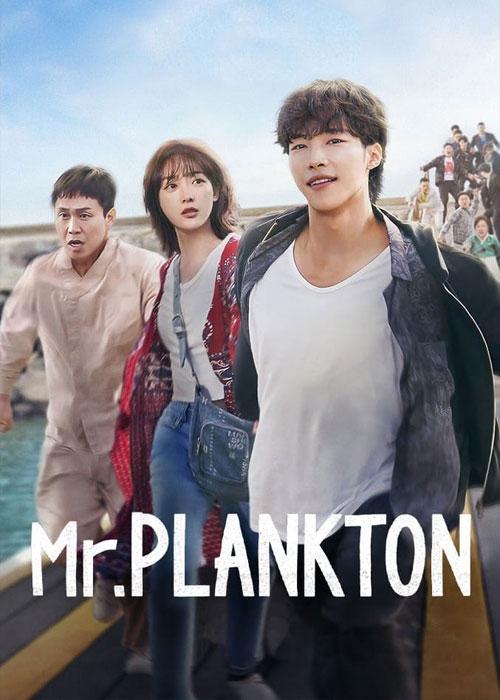 آقای پلانکتون – Mr. Plankton