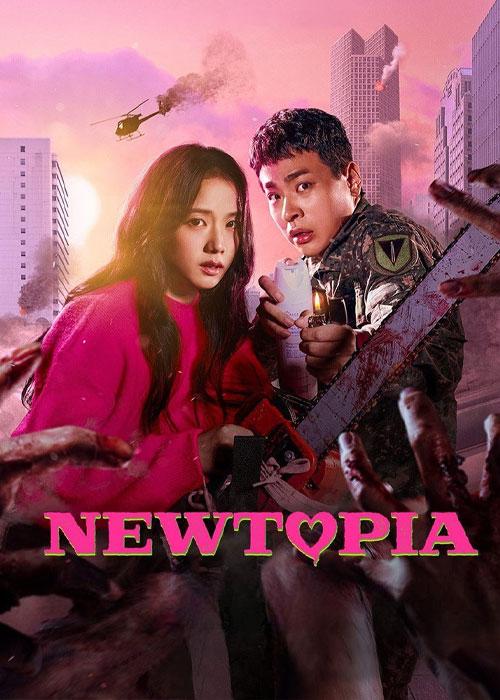 نیوتوپیا – Newtopia