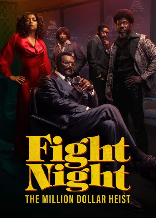 شب مبارزه: سرقت میلیون دلاری